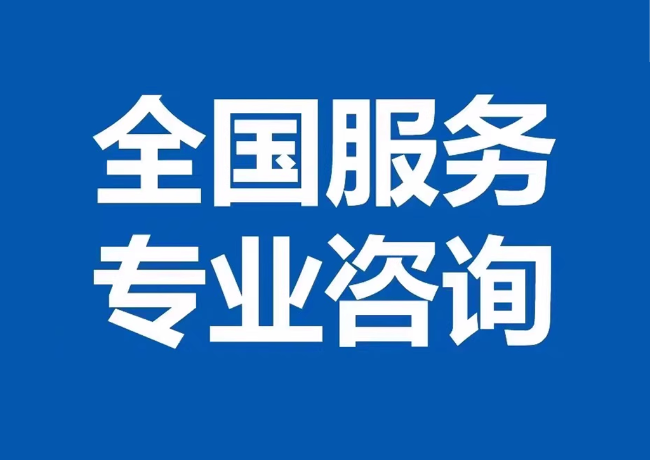 大安封存公积金代提